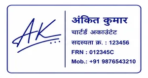 Signature
